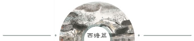 - 西塘篇 - - 西塘篇 -