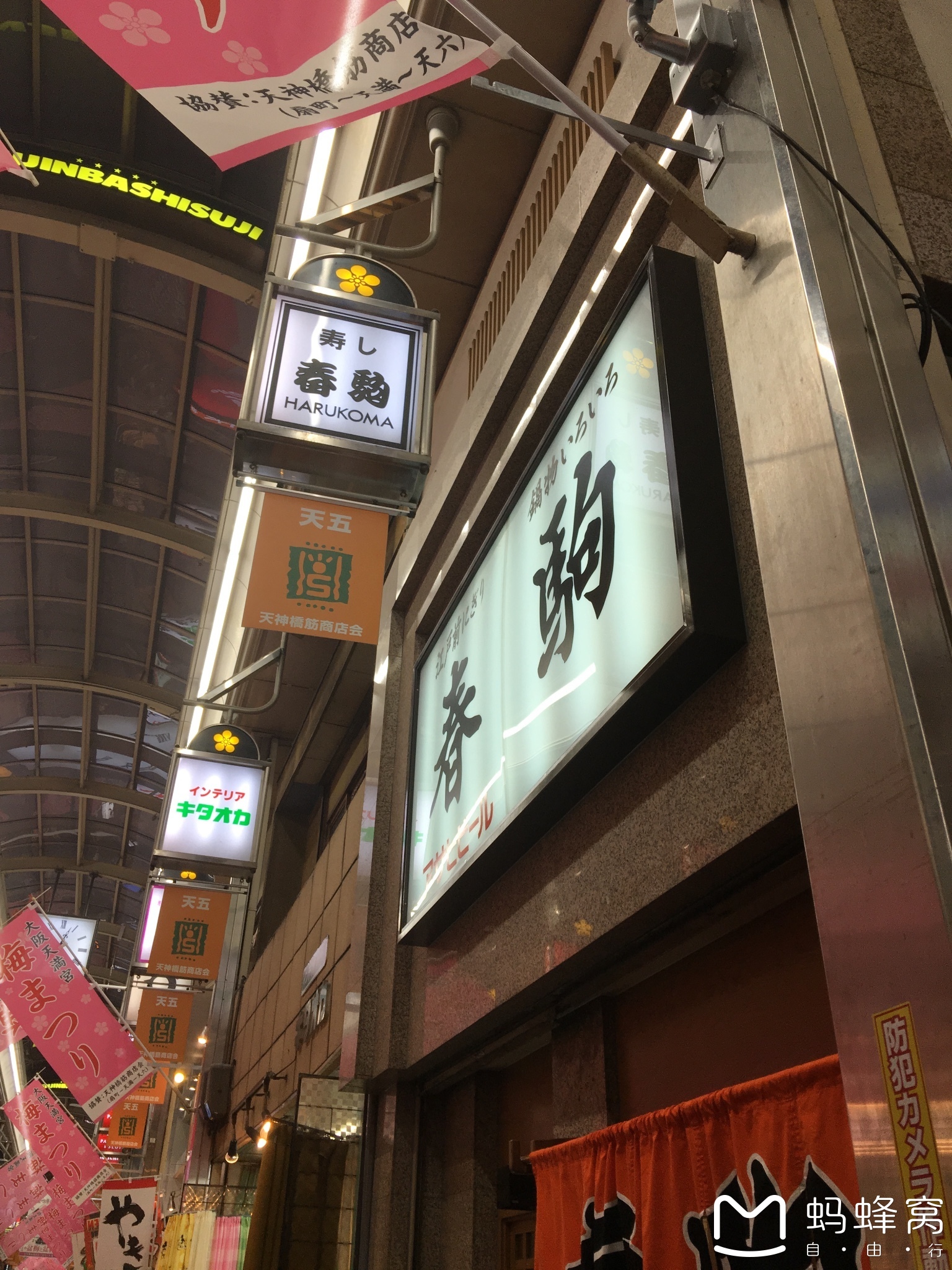 大阪住宿人均_大阪直美(3)