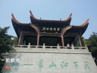 黄鹤楼 黄鹤楼