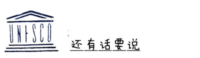 还有话要说 还有话要说