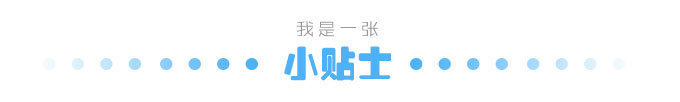 签证-温馨贴士 签证-温馨贴士