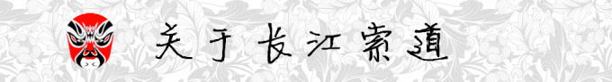 关于长江索道 关于长江索道