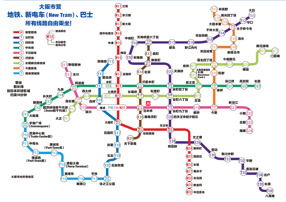 m12地铁线路图图片