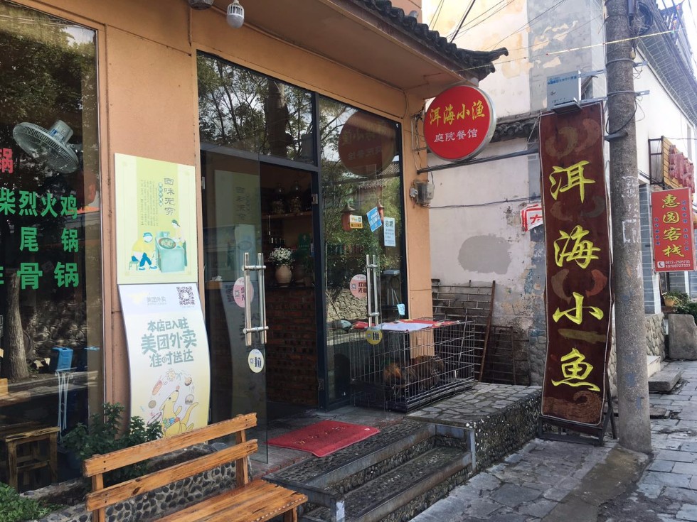 大理人均消费_大理古城图片