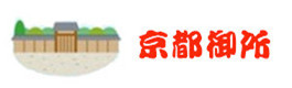 京都御所 京都御所