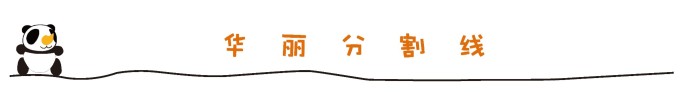 出发 出发