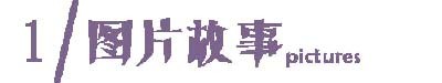 序言.预告图 序言.预告图