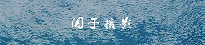 关于摄影 关于摄影