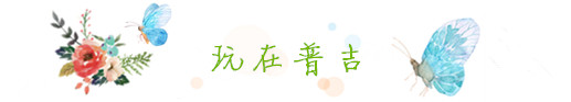 普吉·景点篇 普吉·景点篇