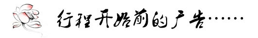 广而告知 广而告知