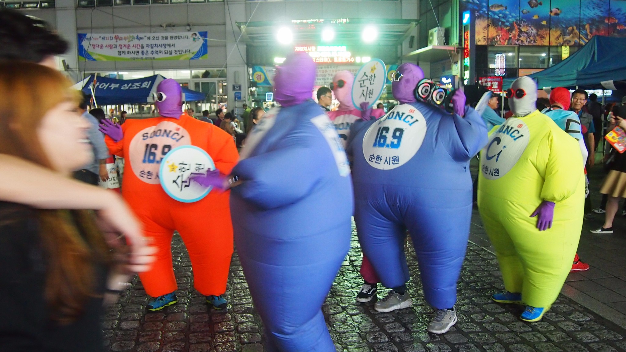 釜山自助遊攻略